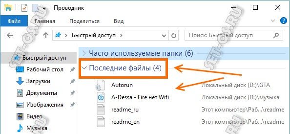 Список присоединенных файлов можно посмотреть только в форме объекта владельца