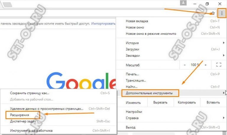 Расширения chrome для скачивания файлов