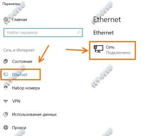 Как убрать компьютер из рабочей группы и добавить в домен