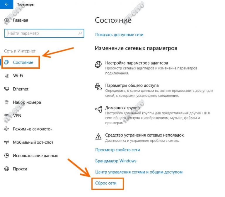 Не отображаются компьютеры в доменной сети