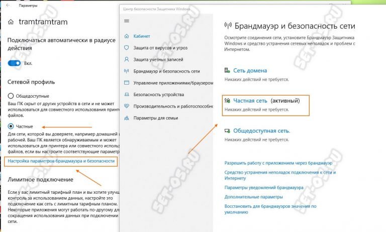 Настройка windows server настройка рабочей группы