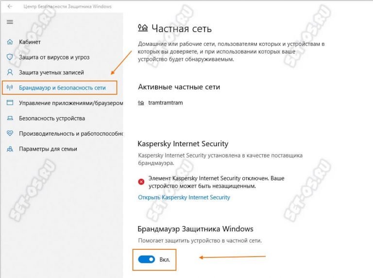 Настройка windows server настройка рабочей группы