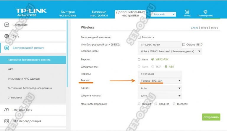 Nwa5121 ni настройка wifi