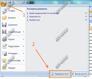 Ошибка при направлении команды приложению coreldraw