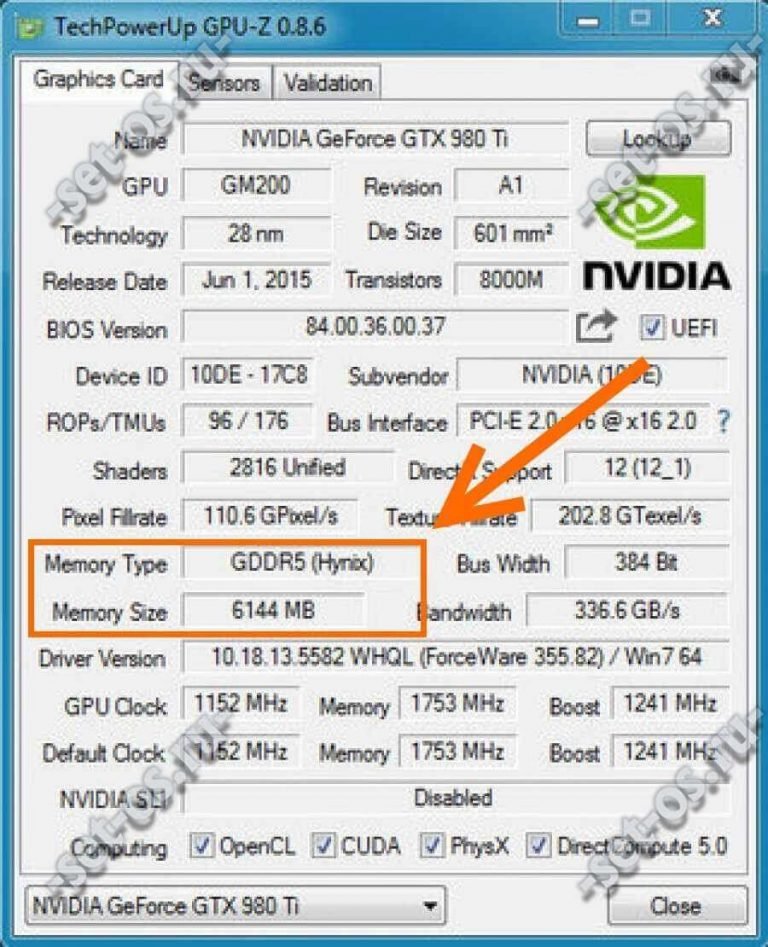 Gpu z не видит память видеокарты