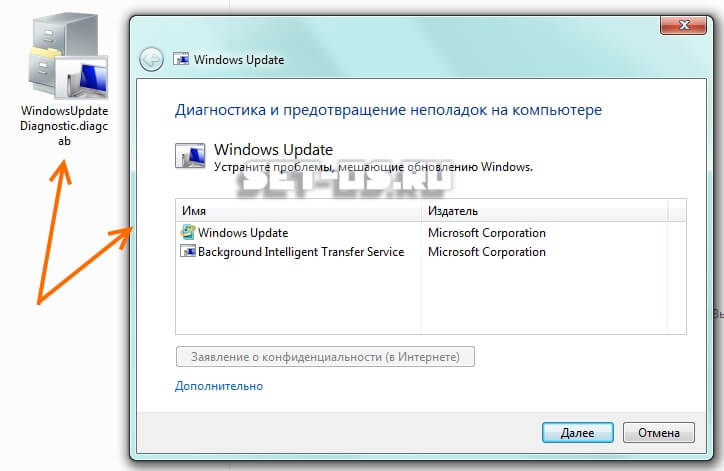 код 800b0100 произошла неизвестная ошибка windows update