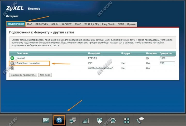 Настройка zyxel keenetic mac os