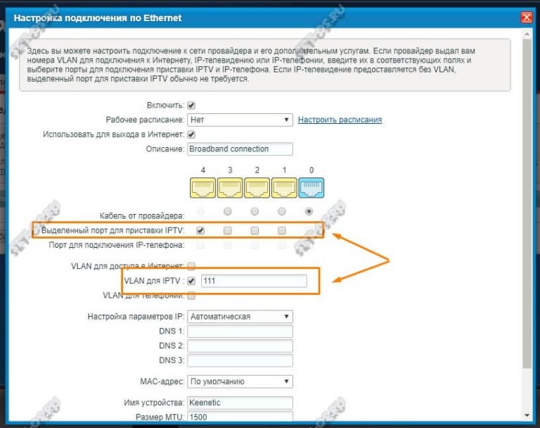 Ipv6 дом ру настройка