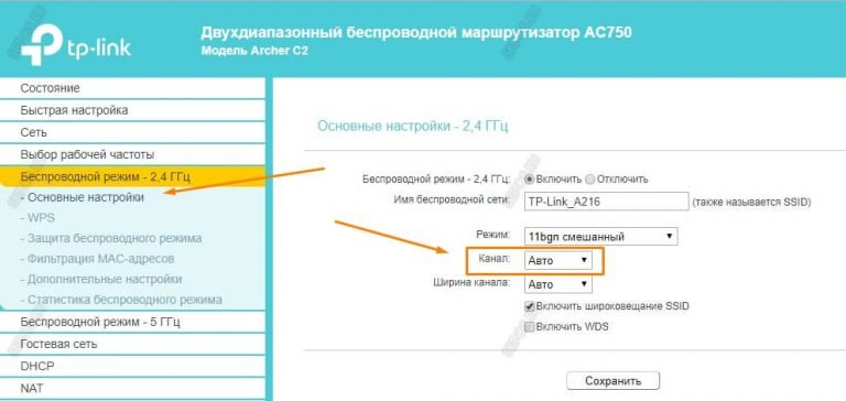 При включении wifi пропадает сеть оператора