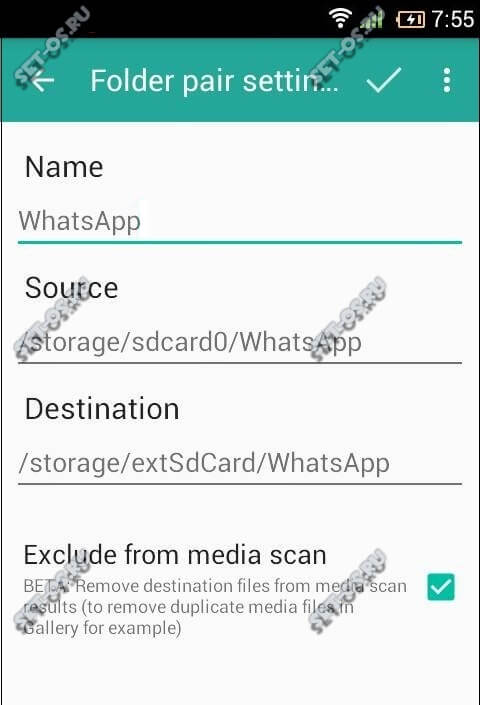 Память файла whatsapp. Сохранение на флешку с ватсап. WHATSAPP перенести на карту памяти. WHATSAPP сохранение на карту памяти. WHATSAPP Android сохранять на карту памяти.