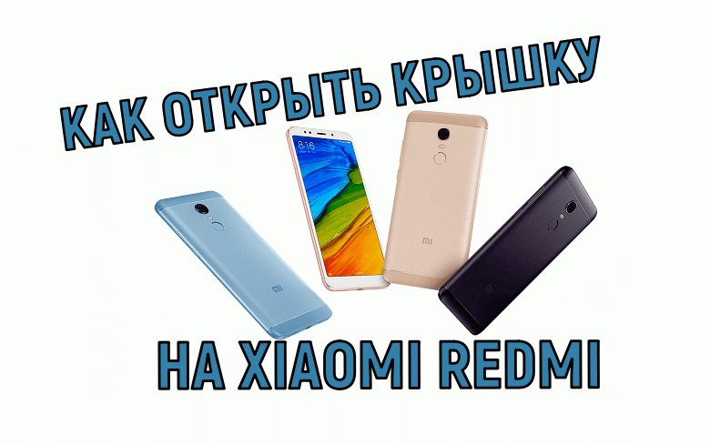 Не копируются файлы на телефон xiaomi