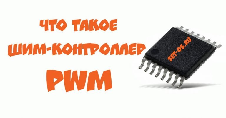 Чем открыть pwm файл