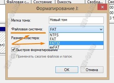 форматирование fat32 в windows 10