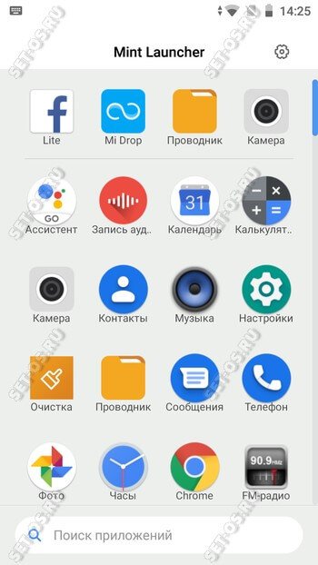 android mint launcher