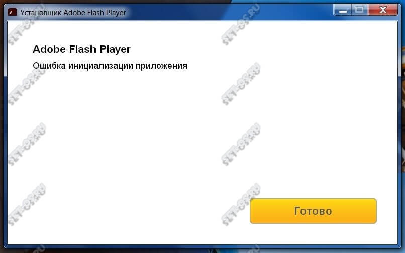 Как Adobe Flash Player обновить бесплатно в любом браузере