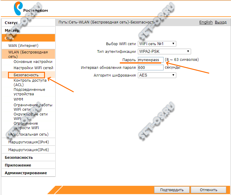 ошибка аутентификации на телефоне