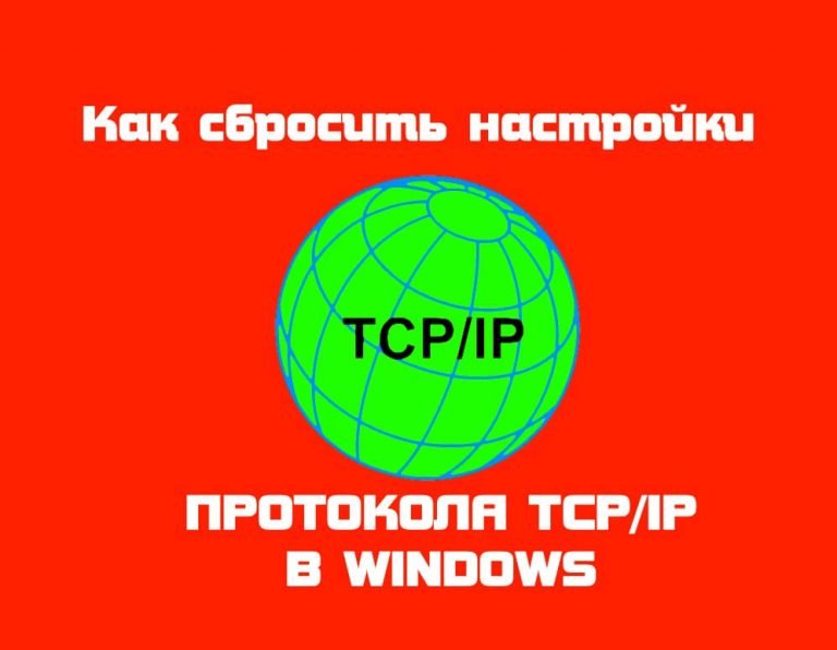 windows 10 ctcp