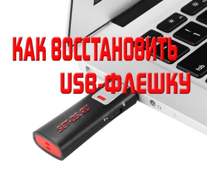 Восстановление usb разъема на принтере