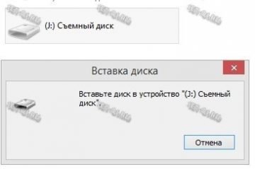 Настройка флешки для psp