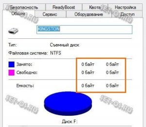 8800 китайский как настроить usb