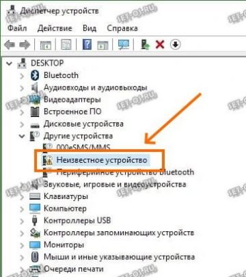 Usb transfer error при прошивке