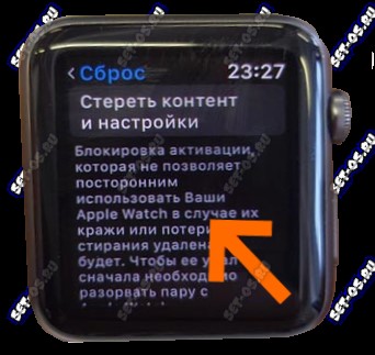 как сбросить настройки apple watch без телефона iphone