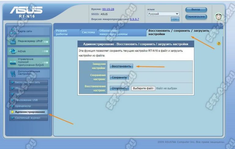 Как настроить роутер мтс после сброса настроек на заводские