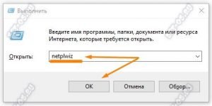 Как удалить пин код при входе в windows 10 если он не удаляется