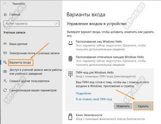 Windows не имеет конструктора 325