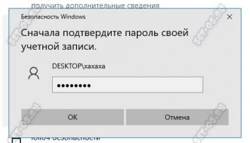 Как отключить пин код на планшете хуавей