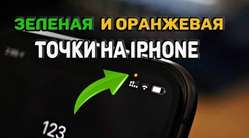 Пропал звук блокировки на iphone 11