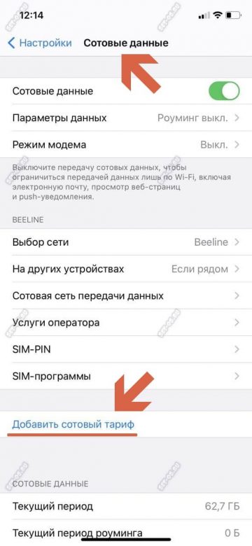 Сколько esim можно привязать к одному iphone