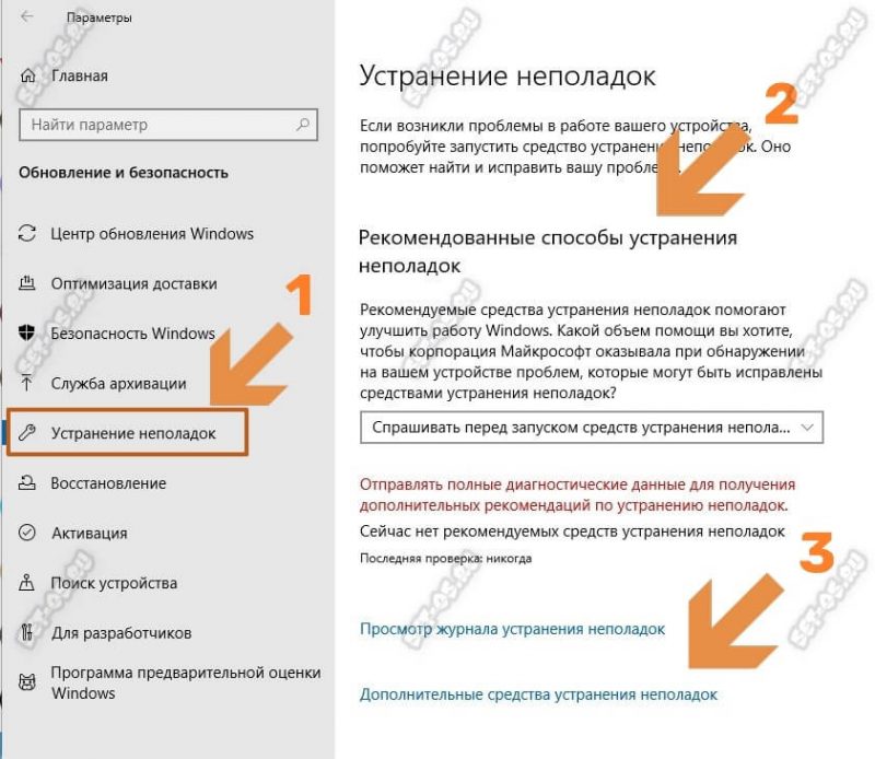 Не устанавливаются репаки на windows 10