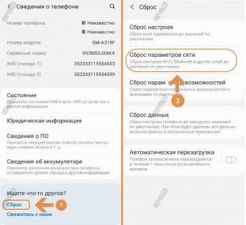 Общий доступ к wifi samsung что это