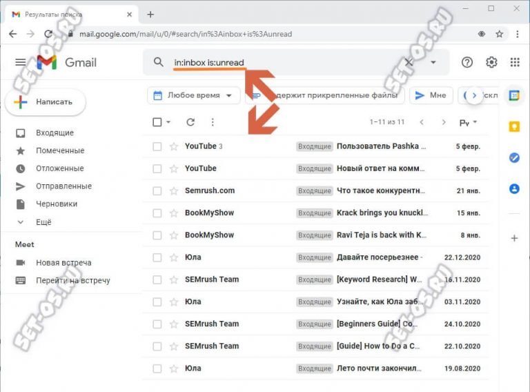 Как отправить zip файл в gmail