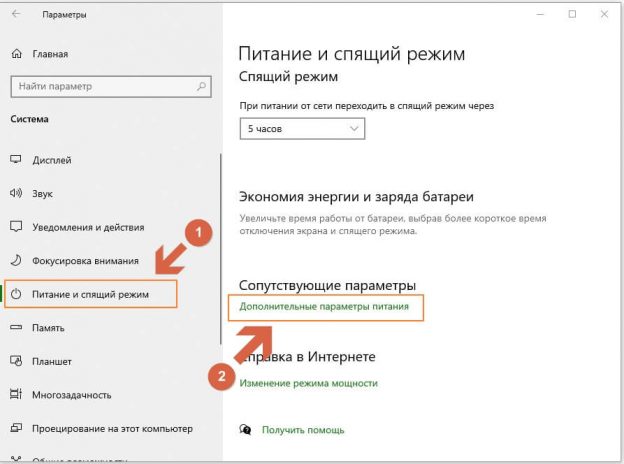 Сравнение производительности windows 7 и windows 10 на слабом пк