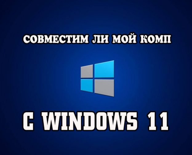 Версия вашей windows os не поддерживается