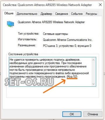 Ошибка 1083 исполняемая программа запуск которой настроен в службе не включена в состав службы