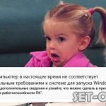 windows-11-problems