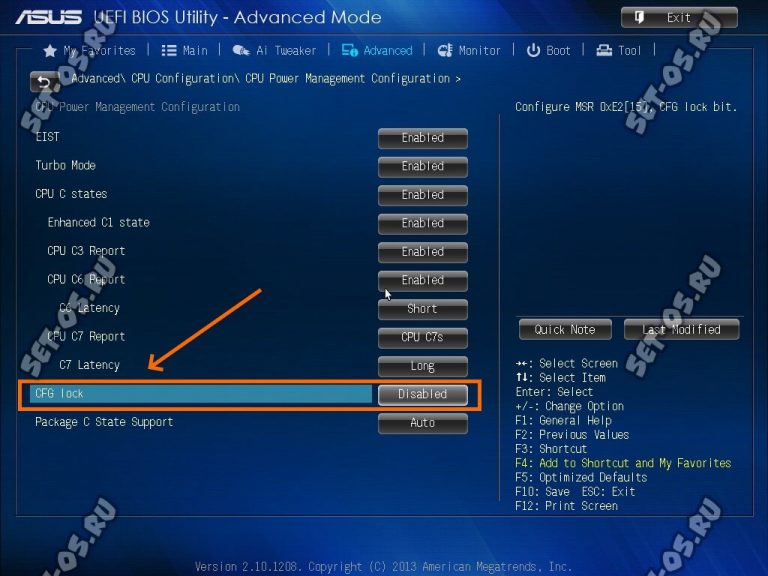 Резервная загрузочная область bios что это