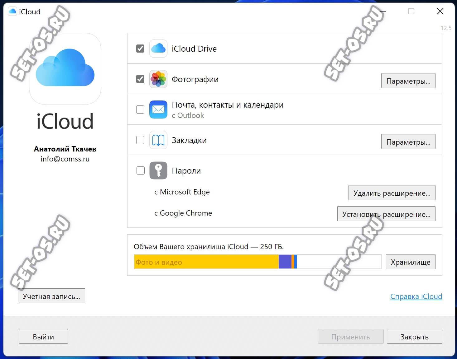 Как выгрузить все фото из icloud на компьютер все сразу