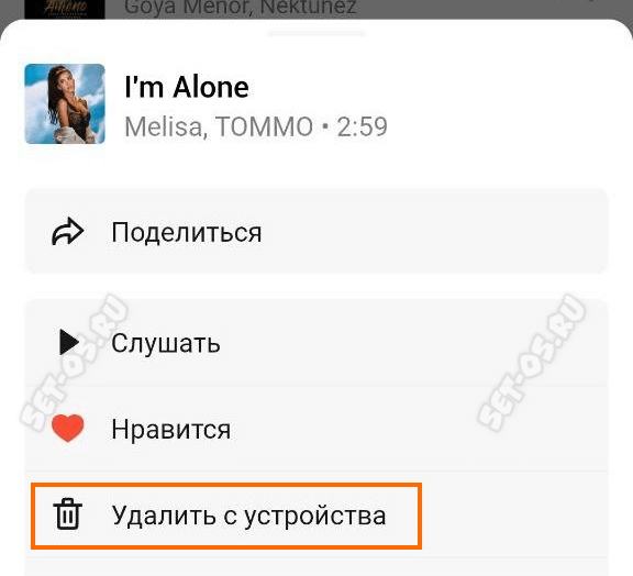 Яндекс музыка скачать бесплатно музыку mp3