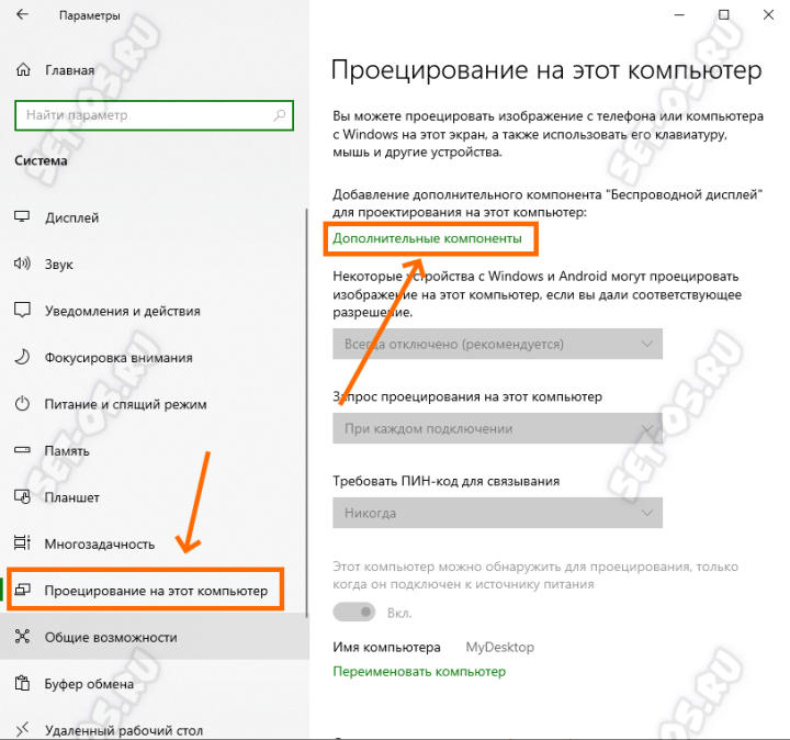 Как вывести изображение с камеры на монитор