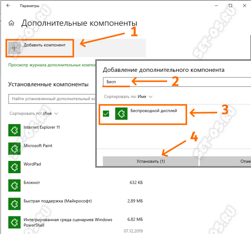 Как вывести экран смартфона на компьютер linux