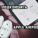 airpods-connection-1