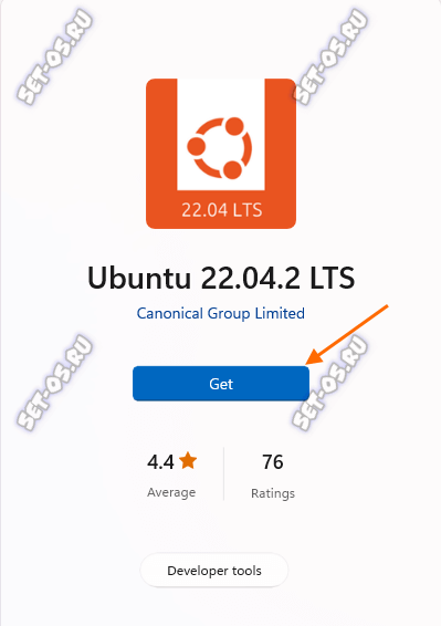 скачать ubuntu в windows 11