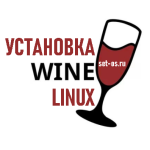 Установка Wine в Linux