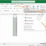 Как найти одинаковые значения в ячейках Excel