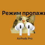 airpods-find-1