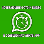 whats-app-media-01